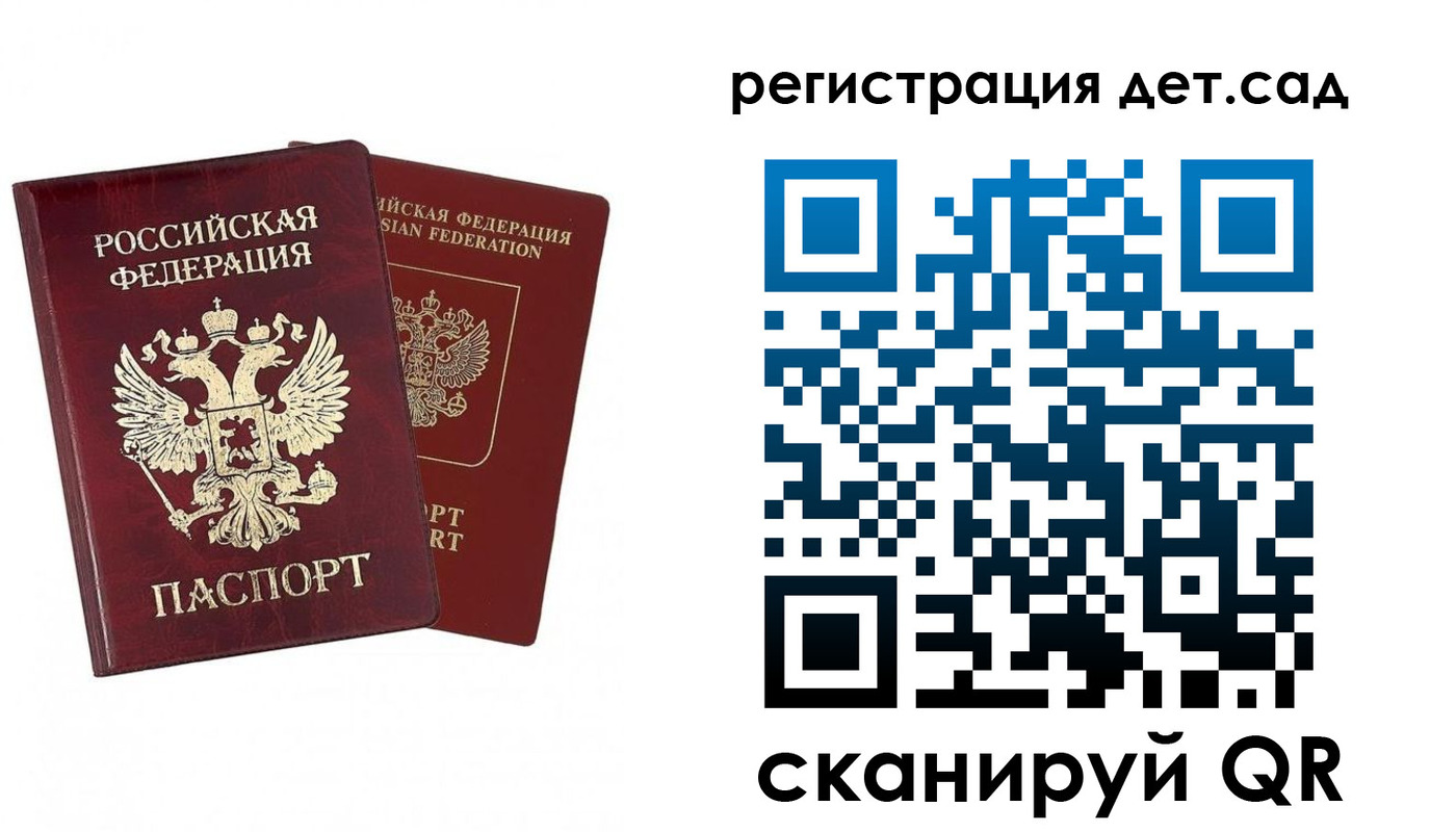 форма 3 в Белокурихе