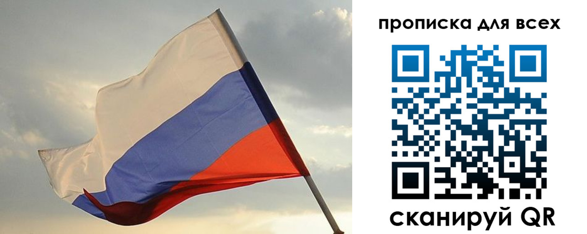 миграционный учет в Белокурихе