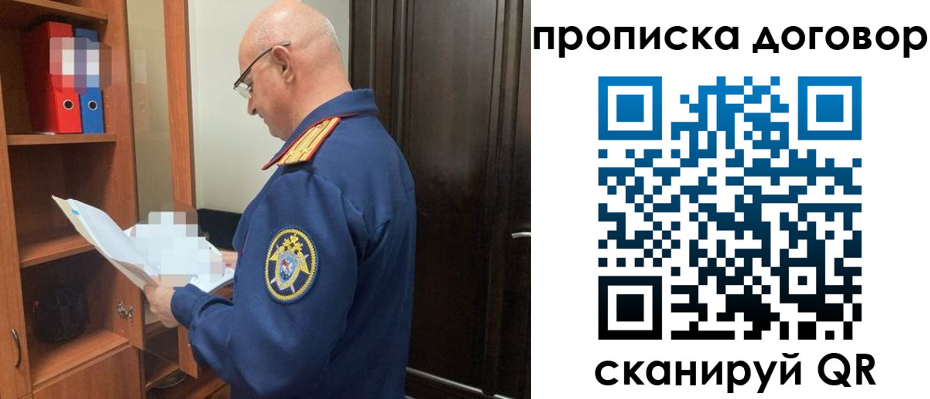 где прописаться в Белокурихе